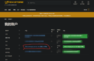 QBCore 角色扮演 成品服务端 V50 [高级 UI 界面]|FiveM插件网
