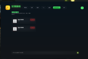 FiveM插件网 | FiveM资源网 | FiveM中文社区 | QBCore | ESX | 插件 | 地图 | 服装 | 车辆