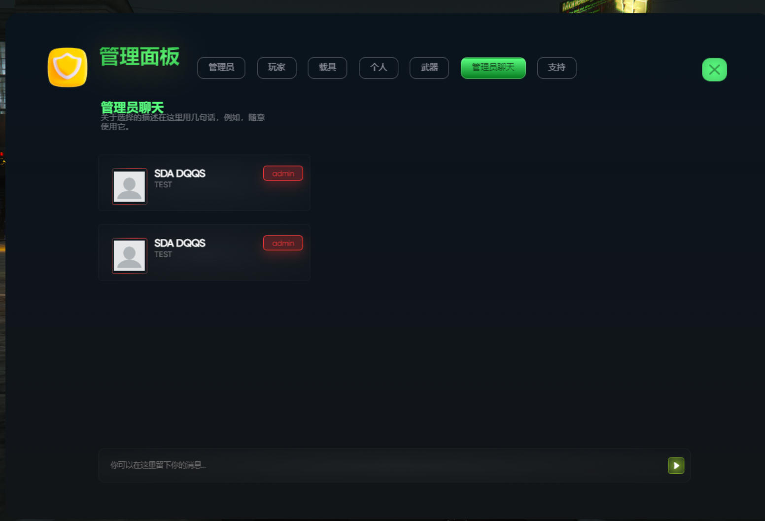 FiveM插件网 | FiveM资源网 | FiveM中文社区 | QBCore | ESX | 插件 | 地图 | 服装 | 车辆