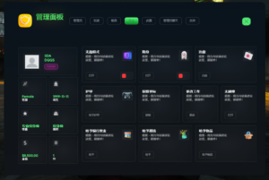 FiveM插件网 | FiveM资源网 | FiveM中文社区 | QBCore | ESX | 插件 | 地图 | 服装 | 车辆