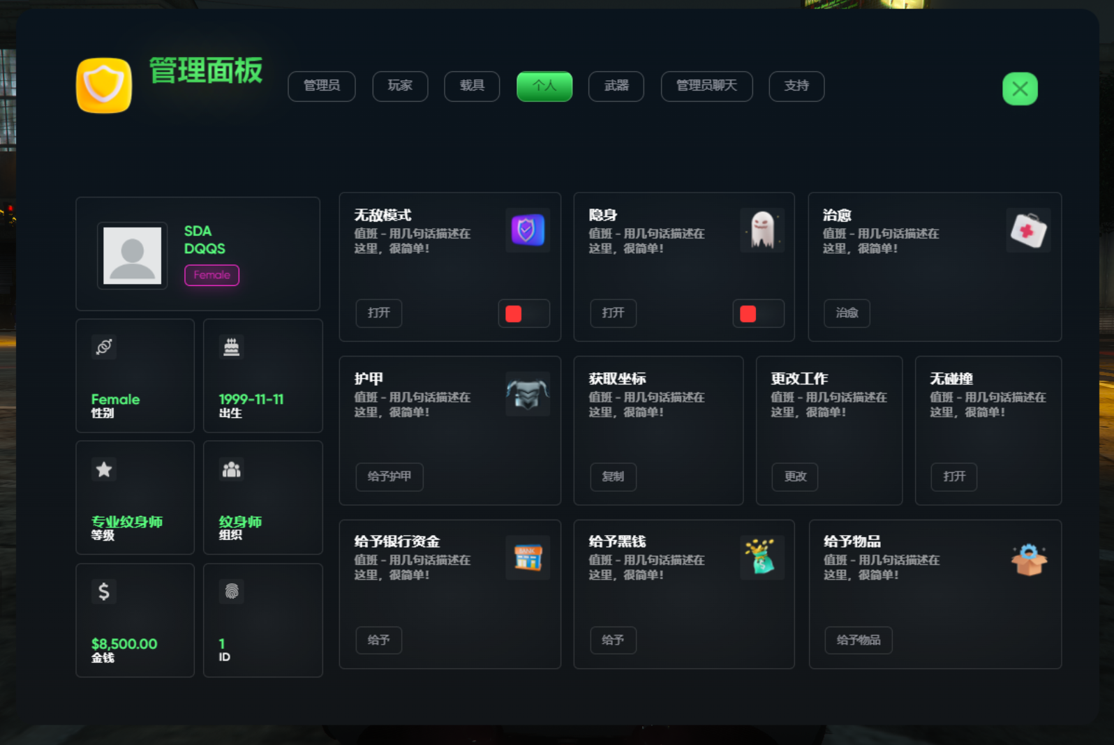 FiveM插件网 | FiveM资源网 | FiveM中文社区 | QBCore | ESX | 插件 | 地图 | 服装 | 车辆