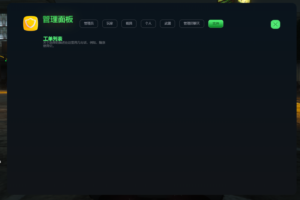 FiveM插件网 | FiveM资源网 | FiveM中文社区 | QBCore | ESX | 插件 | 地图 | 服装 | 车辆
