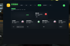 FiveM插件网 | FiveM资源网 | FiveM中文社区 | QBCore | ESX | 插件 | 地图 | 服装 | 车辆