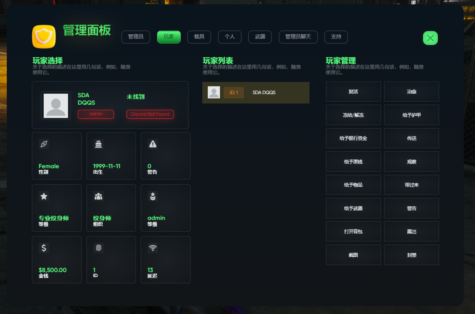 FiveM插件网 | FiveM资源网 | FiveM中文社区 | QBCore | ESX | 插件 | 地图 | 服装 | 车辆