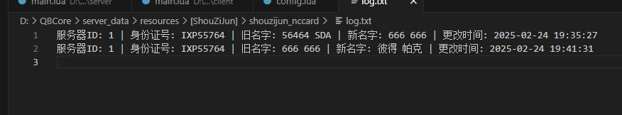 20250224205922160-371dc12d-63eb-4fcc-8df1-8e5e0cda2ebd