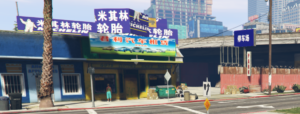 FiveM中国风街道设施地图 FiveM插件网|FiveM插件网