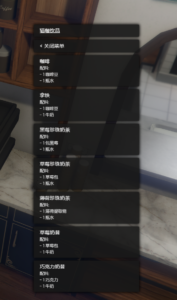 FiveM mt猫咖职业玩法插件|FiveM插件网