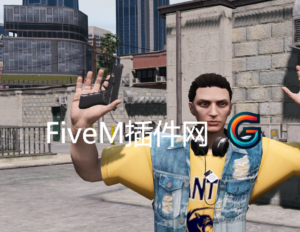 FiveM插件网 | FiveM资源网 | FiveM中文社区 | QBCore | ESX | 插件 | 地图 | 服装 | 车辆