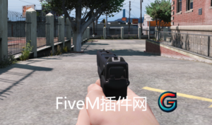 FiveM插件网 | FiveM资源网 | FiveM中文社区 | QBCore | ESX | 插件 | 地图 | 服装 | 车辆