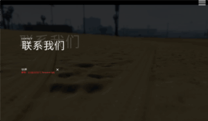 FiveM插件网 | FiveM资源网 | FiveM中文社区 | QBCore | ESX | 插件 | 地图 | 服装 | 车辆