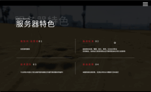 FiveM插件网 | FiveM资源网 | FiveM中文社区 | QBCore | ESX | 插件 | 地图 | 服装 | 车辆
