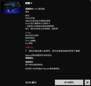 other跑酷脚本（QB,ESX)|FiveM插件网