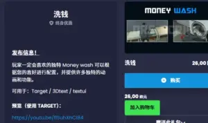 DRC的洗Q(QB.ESX)|FiveM插件网