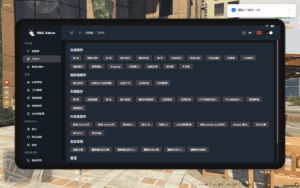 小哈最新解密资源全套带中文注释完全适配qb/esx等|FiveM插件网