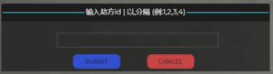 [抢劫插件] 便利店抢劫输入id版本|FiveM插件网