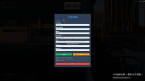 FiveM插件网 | FiveM资源网 | FiveM中文社区 | QBCore | ESX | 插件 | 地图 | 服装 | 车辆