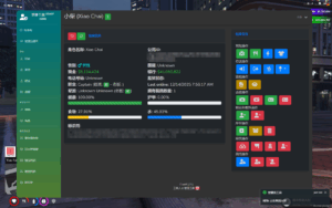FiveM插件网 | FiveM资源网 | FiveM中文社区 | QBCore | ESX | 插件 | 地图 | 服装 | 车辆