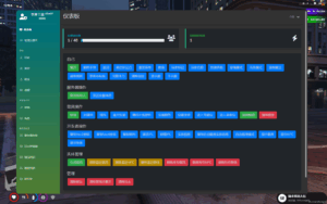 FiveM插件网 | FiveM资源网 | FiveM中文社区 | QBCore | ESX | 插件 | 地图 | 服装 | 车辆