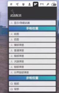 FiveM插件网 | FiveM资源网 | FiveM中文社区 | QBCore | ESX | 插件 | 地图 | 服装 | 车辆