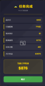 qb端 出租车插件|FiveM插件网