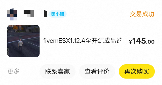 FiveM插件网 | FiveM资源网 | FiveM中文社区 | QBCore | ESX | 插件 | 地图 | 服装 | 车辆