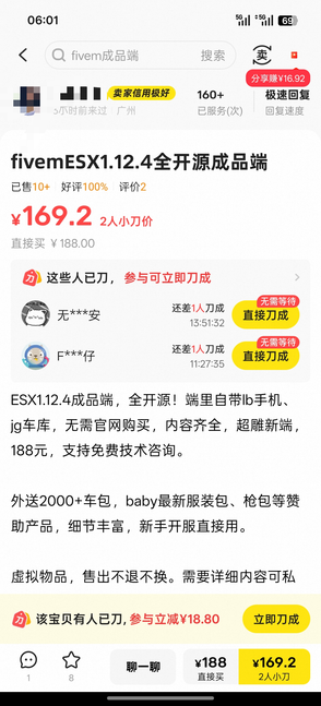 496ce940bb20260505060849